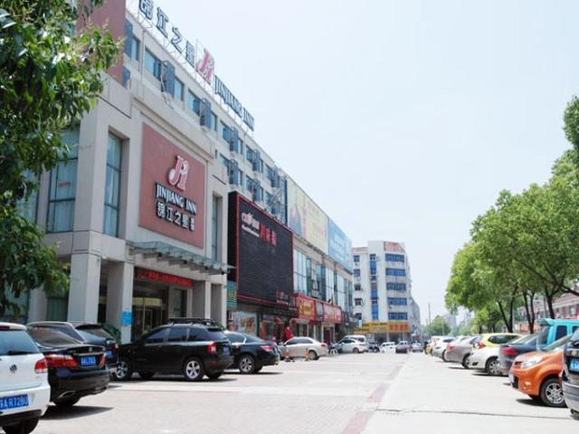 Jingjiang Inn Jurong Renmin Road Zhenjiang  Exterior foto